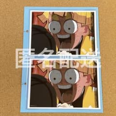 귀멸의 칼날 아내 선일 ufotable 월드 투어 빅 브로마이드 복권