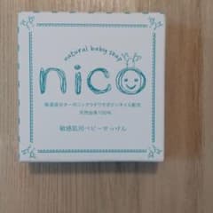 ニコ石鹸のサムネイル