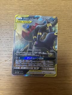 ブラッキー＆ダークライGX ポケモンカードのサムネイル