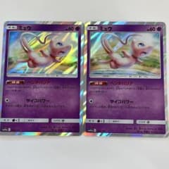 ミュウ SM12a 055/173TAG TEAM GX タッグオールスターズ - メルカリ