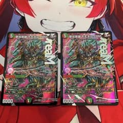 夢双英雄モモキングdm 2枚 - メルカリ