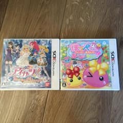 3dsほっぺちゃんとアイカツソフトセットのサムネイル