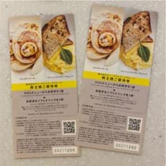 レイモン様専用のサムネイル