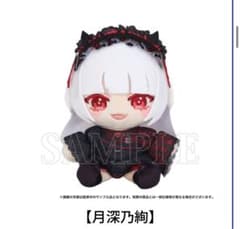 AVAM 月深乃絢 ぬいぐるみ&直筆サイン入りトレカ AVAM 月深乃絢 つぐみのあ サイン入りブロマイド - メルカリ