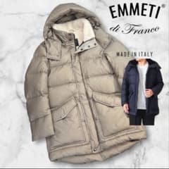 定価23.1万 新品同様 EMMETI BORDEAUX ダウンコート 50 - メルカリ