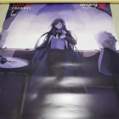 非売品 Ado Dam Channel 店舗掲示用 ポスター B1 サイズ 非売品 Ado Dam Channel 店舗掲示用 ポスター B1サイズ - メルカリ