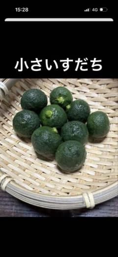 新鮮なすだち　9個のサムネイル
