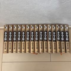漫画 カムイ伝 愛蔵版 1-15巻 全巻完結セット 白土三平 小学館 - メルカリ