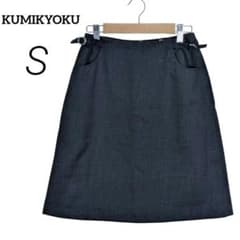 c4297【組曲 KUMIKYOKU】ひざ丈 台形 スカート S ブラック 毛