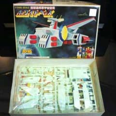 1/2400 バンダイ ホワイトベース  新品未開封のサムネイル