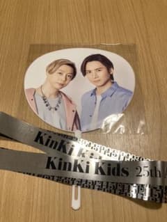 KinKi Kidsコンサートうちわ・銀テープのサムネイル