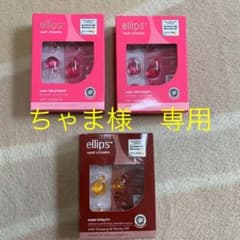 Ellips ヘアオイル＆ヘアマスクのサムネイル