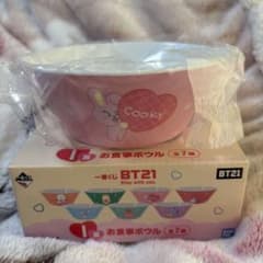 Ichiban Kuji BT21 Stay with you. Prize I: Meal Bowl COOKY