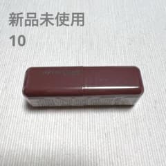 メイベリン シャインビースト10