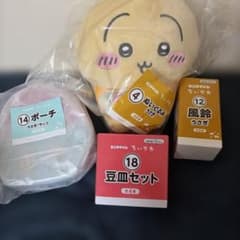 ちいかわ エニタイムくじ ぬいぐるみ ポーチ 豆皿 風鈴 セット - メルカリ