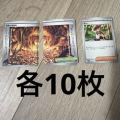 伝説の溶岩洞 ギリー 各10枚セットのサムネイル