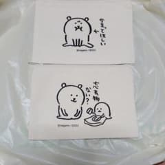タイトー限定 自分ツッコミくま ポーチ 2種【おまけ付き】のサムネイル