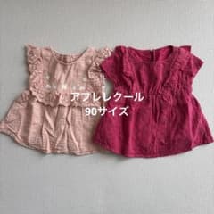 muu様専用 2点セット　アプレレクール　90 トップスのサムネイル