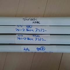 ジャニーズWESTポスターのサムネイル
