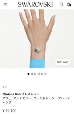 5月限定価格※SWAROVSKI Minions Bob ブレスレット - メルカリ