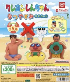 Crayon Shin-chan Summer Vacation Mascot: Sunburned Masao, Shiro, Principal Hiroshi