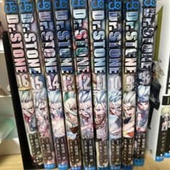 Dr.stone 8巻〜16巻(9冊)のサムネイル