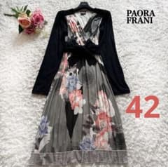 パオラフラーニ　ロング丈ワンピース　カシュクール　リボン　花柄　黒　42