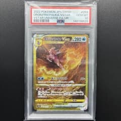 PSA10】オリジンパルキアVSTAR UR 259/172 - メルカリ