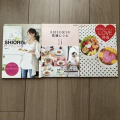 フードコーディネーターShiori 3冊セット - メルカリ