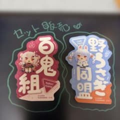 모바일 스티커 컬렉션 홀로 라이브 Vol.4 2장 세트