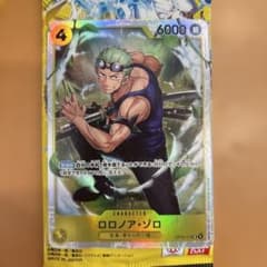 A*K様 ロロノア・ゾロSR 神の島の冒険