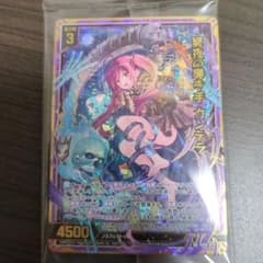 Z/X ゼクス HSR IG09-093 冥夜の導き手 カンテラ（ガチャ限定） - メルカリ