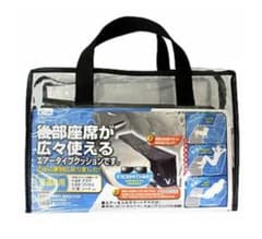 後部座席が広々使える　エアータイプクッションのサムネイル