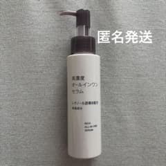 無印良品 高濃度 オールインワンセラム レチノール誘導体配合 - メルカリ