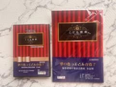 PETIPA こども歌劇 CD 夢の色ってどんな色のサムネイル