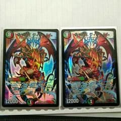 フリーザ様専用のサムネイル