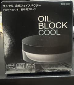 KATE フェイスパウダーZ オイルブロック　クールのサムネイル