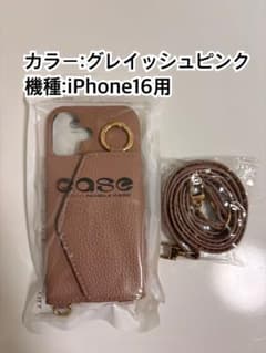 iPhone16用　スマホケース ショルダーストラップ付(グレイッシュピンク)のサムネイル