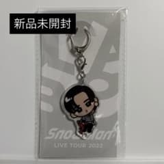 Snow Man 目黒蓮 スノちる アクリルキーホルダーのサムネイル