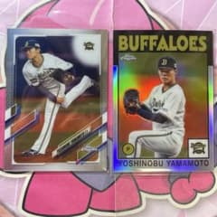 山本由伸選手topps chromeカード2種セット - メルカリ