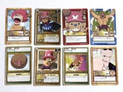 ONEPIECE カードダス チョッパー 13枚セット 初期 レア　旧 ワンピース カードダス 初期 希少 絶版 チョッパー 8枚 - メルカリ