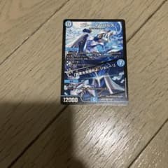 デュエマ　ますますつよいパック 25の援軍　SR ブルー・インパルスのサムネイル