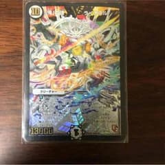 俺の頂ライオネルのサムネイル