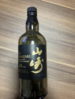 山崎 18年 シングルモルトウイスキー 700ml サントリー  空瓶のサムネイル