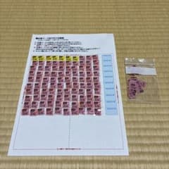 健康ミネラルむぎ茶 応募マークのサムネイル