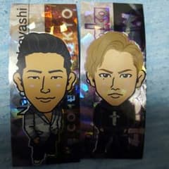 登坂&直己 千社札シールのサムネイル