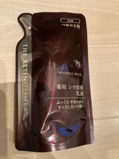 THE RETINOTIME リンクルミルク 乳液　つめかえ用 120mLのサムネイル