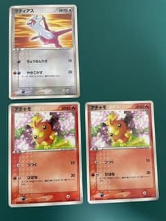 ⁠【マクドナルド プロモ】ラティアス アチャモ ※傷あり ADV ポケカ⁠のサムネイル