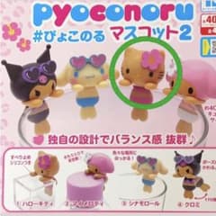 新品未使用　Sanrio pyoconoru マスコット2 【ハローキティ】のサムネイル