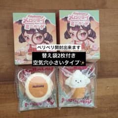 メロジョイ ミニランド ミニプレーンスフレ　ミニわんアイス　ゆきこ Mellojoy メロジョイ ミニランド 2点 スフレ ゆきこ わんアイス - メルカリ